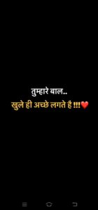 Tumhare Baal Khule Acchi Lagti Hai VN Trending Template 