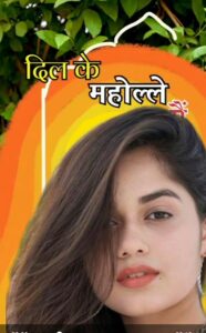 Jugraafiya Reels Vn Template Code